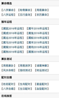 名字缘分测试配对：名字缘分测试配对，解码姓名中的情感密码与命运联结