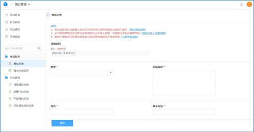 免费的商城源码:免费商城源码,低成本启动你的电商之旅!