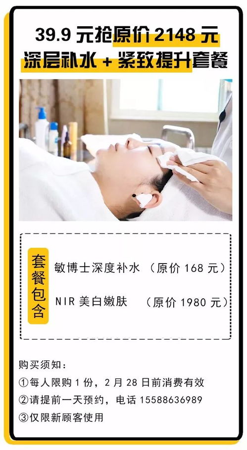 美容整形美容医院:专业与美丽共舞,探索现代美容整形医院的科技与艺术