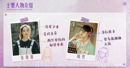 怎么看与女友姻缘的:如何看与女友的姻缘,理性与感性的平衡之道