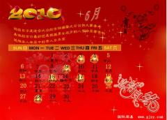 10月2日结婚酒席吉日:10月2日结婚酒席吉日揭秘,为何这一天是你的完美婚礼日? 10月2日结婚酒席吉日:10月2日结婚酒席吉日揭秘,为何这一天是你的完美婚礼日?