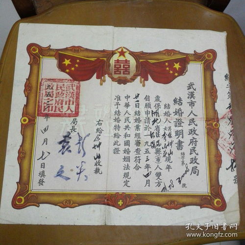 寿光7月10号结婚吉日:寿光7月10日,喜结良缘的吉日良辰