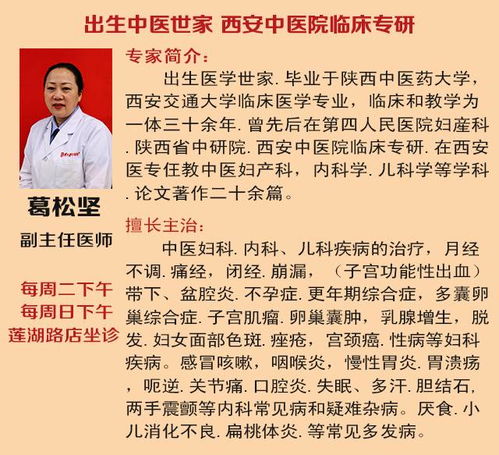 老中医说胆结石最佳治疗方法:老中医揭秘胆结石最佳治疗,中西医结合效果更佳