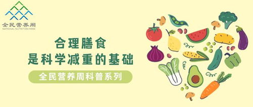 怎么样减肥又快又好又健康:科学瘦身,健康减重,如何在保证健康的前提下快速又有效地减肥?