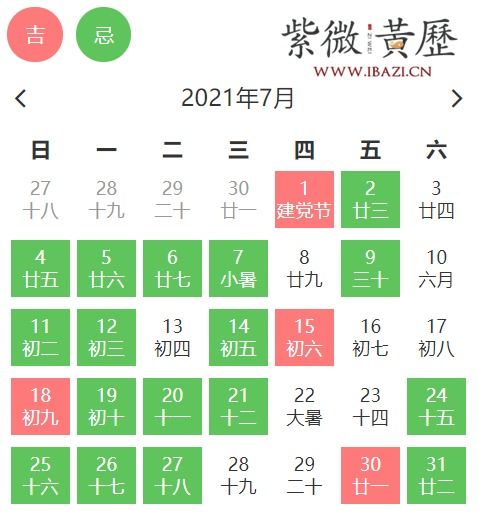 7月3日结婚挂牌吉日:揭秘7月3日,传统婚嫁中的挂牌吉日全解析