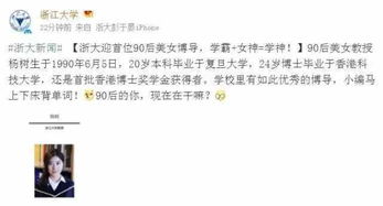 12星座三大学神:12星座三大学神天团曝光!揭秘学霸星人的逆袭人生密码