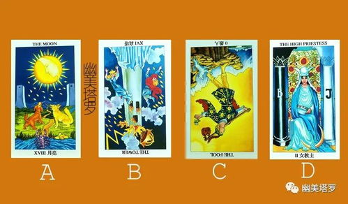 塔罗牌未来另一半特点是:塔罗牌揭示未来另一半的神秘特点,你准备好遇见命中注定的TA了吗?
