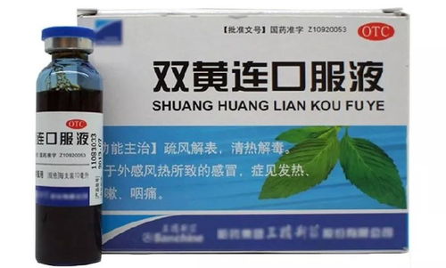 双黄连:双黄连,为何成为近期囤货热词?