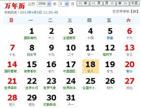 星座日期查询:星座日期查询全攻略,3步锁定你的星座区间+性格密码解析