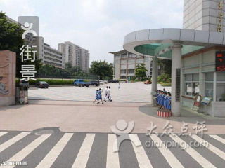 广州市旅游商务职业学校(广州市旅游商务职业学校怎么样)