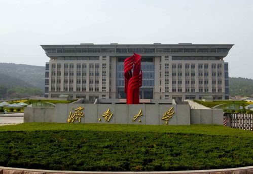 二本低分捡漏大学(二本低分捡漏大学山东)