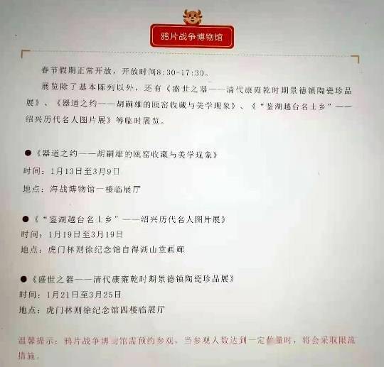 半导体设备股震荡反弹 中微公司涨超7%