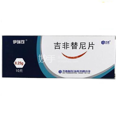 吉非替尼片的作用与功效：吉非替尼片的作用与功效，详解肺癌靶向治疗的关键药物