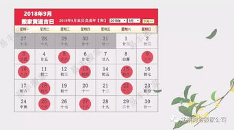 阳历5月8号结婚吉日:阳历5月8日,天作之合的完美婚期 阳历5月8号结婚吉日:阳历5月8日,天作之合的完美婚期