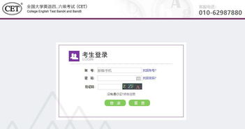 四六级报名（四六级报名流程）