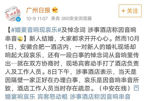 结婚还算黄道吉日吗女方:黄道吉日的黄昏,当代女性的婚姻选择新思辨 结婚还算黄道吉日吗女方:黄道吉日的黄昏,当代女性的婚姻选择新思辨