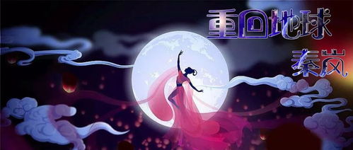 最像狐狸精的月亮星座：月亮星座中的狐狸精，谁在夜色中魅惑人心？天蝎座、射手座与双鱼座的三重诱惑