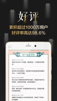 算命查询:算命查询,传统文化与现代科学的交汇与思考