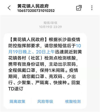 短信包月10000条：短信包月10000条，企业精准触达的千元级解决方案，成本直降70%