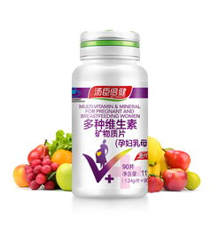 十大孕妇复合维生素排行榜:2023年孕妇复合维生素十大排行榜,科学选对营养,助力宝宝健康发育