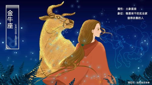 你越冷淡金牛越在乎你:你越冷淡金牛越在乎你?揭秘金牛座的情感逻辑与相处法则