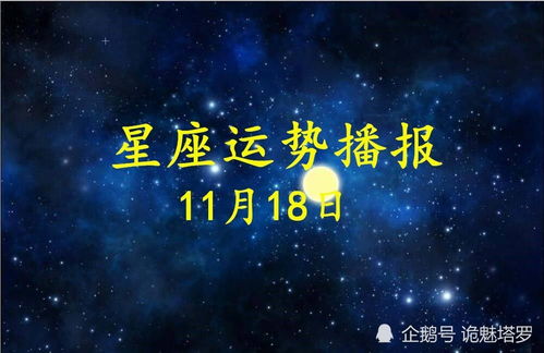 白羊座男生床上太可怕了：当白羊座男生遇上亲密关系，一场荷尔蒙与勇气的双重奏