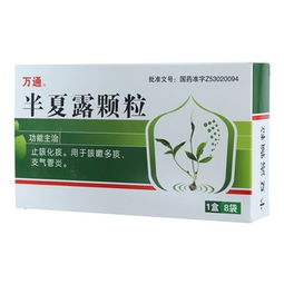 羚羊角颗粒多少钱一盒:羚羊角颗粒价格参考,一盒多少钱?