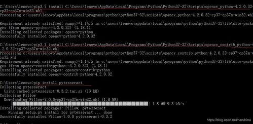 python扫一扫题目出答案：Python+OpenCV，用代码实现扫一扫智能解题
