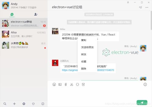 vue实现一个聊天对话框：Vue实现一个聊天对话框，从组件拆分到功能完善