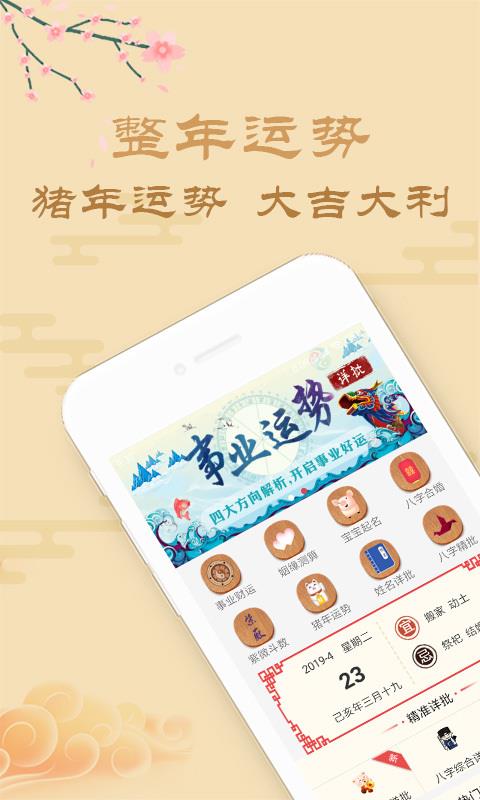 免费八字姓名测姻缘:免费八字姓名测姻缘,揭秘命理与爱情的奇妙联系