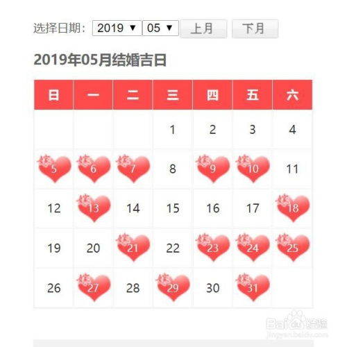 属牛闰年结婚吉日是几月：2024龙年属牛人迎娶良辰吉日全解析