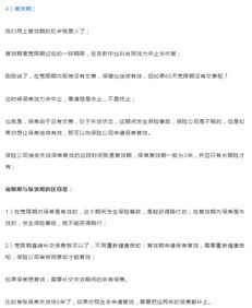 成长型基金如何规避估值风险?