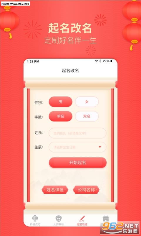 百度周易免费算命：百度周易免费算命功能全解析，传统文化与智能科技的融合指南