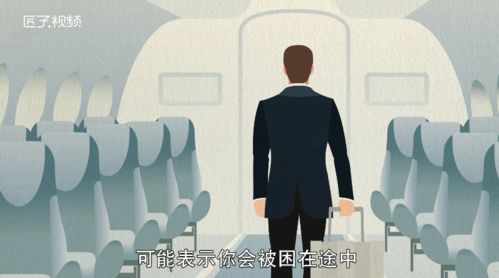 梦见前男友是什么征兆：解梦新视角，梦见前男友的五大心理预警与积极启示