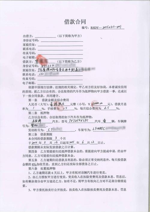 船山区流年废品回收店(个体工商户)成立 注册资本2万人民币