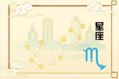 嫁有钱人的上升星座：嫁有钱人的上升星座指南，精准定位财富伴侣的星象密码