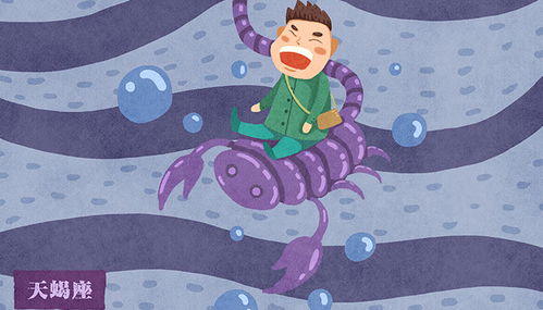 天蝎座男生性格和脾气：天蝎座男生，神秘与坚韧交织的性格密码