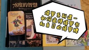 塔罗牌测一次多少钱准吗:塔罗牌测一次多少钱?准吗?这些真相你一定要知道!