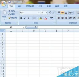 excel乘法是哪个符号：Excel乘法是哪个符号？