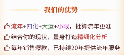 生命密码2025年流年运势：生命密码2025流年运势全解析，精准解读81种数字命理趋势