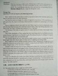 教育考试网（教育考试网英语四级）