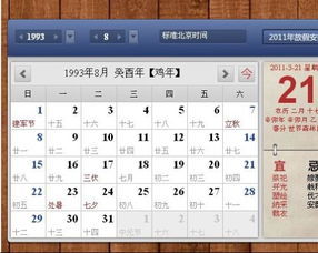 如何查星座：三步解锁你的星座密码，从出生日期到精准查询的完整指南