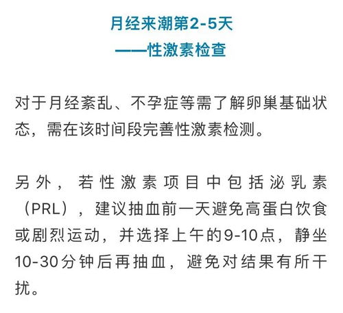 结婚吉日有科学根据吗：结婚吉日有科学根据吗？传统与科学的碰撞