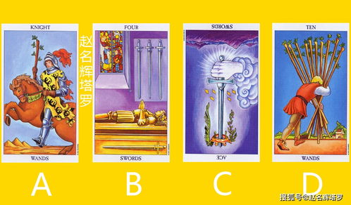 塔罗牌 第一张牌怎么看：塔罗牌第一张牌怎么看，权杖骑士的启示与象征