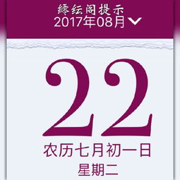 今日运气今日运势今日运程：今日运势全解析，运气飙升，好运爆棚！