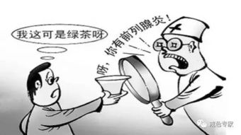 戒色一年前列腺已痊愈：见证奇迹！戒色一年，我的前列腺终于痊愈了