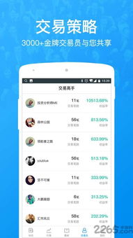 因买卖合同纠纷，蒙娜丽莎起诉温州宝信房地产开发有限公司等