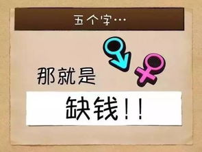 免费算自己一生财库：免费测算一生财库，解锁你的财富密码与人生机遇