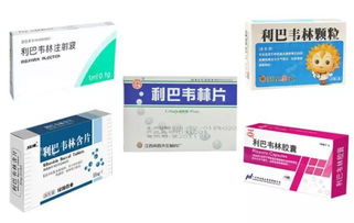 利巴韦林颗粒小孩禁用:利巴韦林颗粒,孩子不能用?权威解读为何儿童禁用