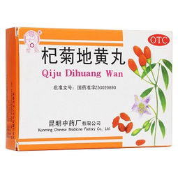 杞菊地黄丸对性功能有帮助吗:杞菊地黄丸对性功能有帮助吗?中医专家权威解读